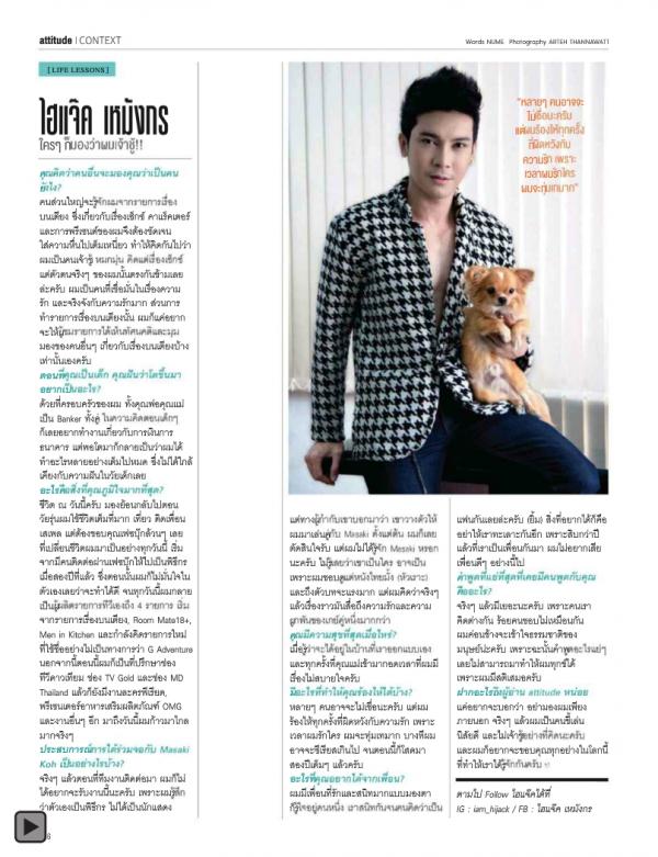 Attitude-May-2013